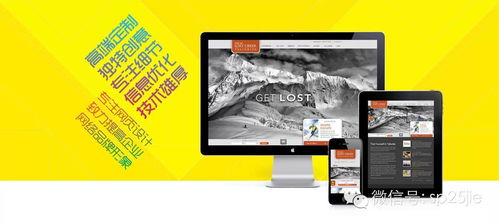 一站式营销服务 网站建设、名片打印与在线推广