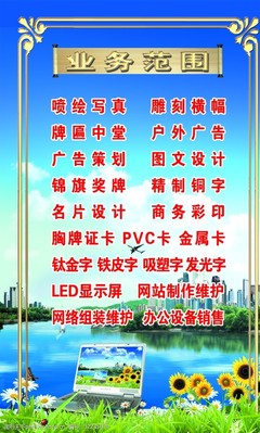 铁皮海报设计 广告业务中的视觉冲击力与品牌传播